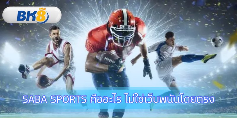 เบื้องหลังเว็บพนันที่คุณเล่นทุกวัน