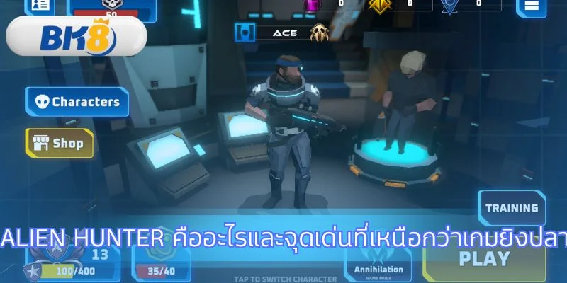 วิวัฒนาการใหม่ของเกมยิงปลาสู่สงครามอวกาศ