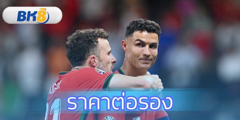 คู่มือราคาต่อรองฉบับสมบูรณ์สำหรับมือใหม่ เรียนรู้ที่ BK8