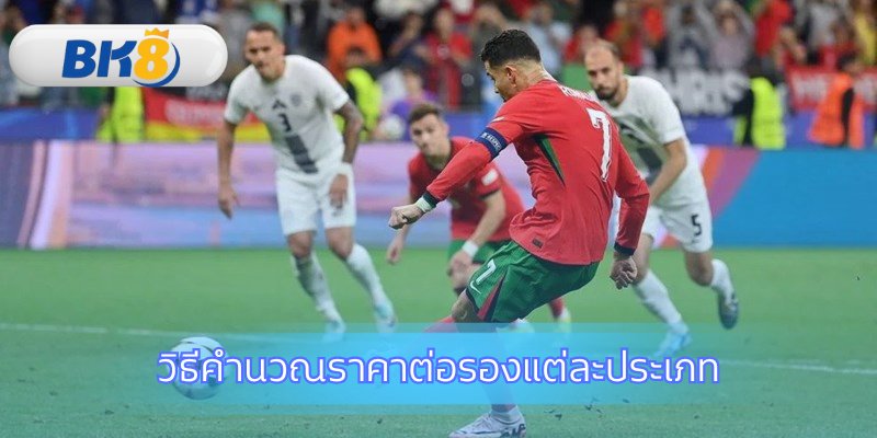 เปลี่ยนตัวเลขให้เป็นผลกำไรที่จับต้องได้