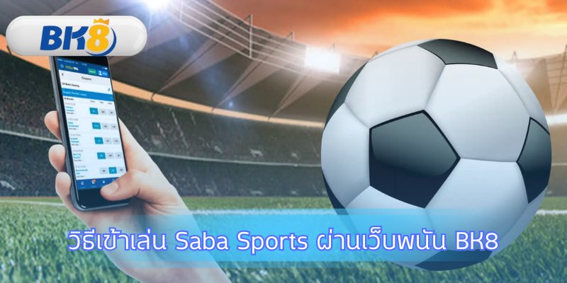 ขั้นตอนง่ายๆ เพื่อเข้าสู่ล็อบบี้ระดับโลก