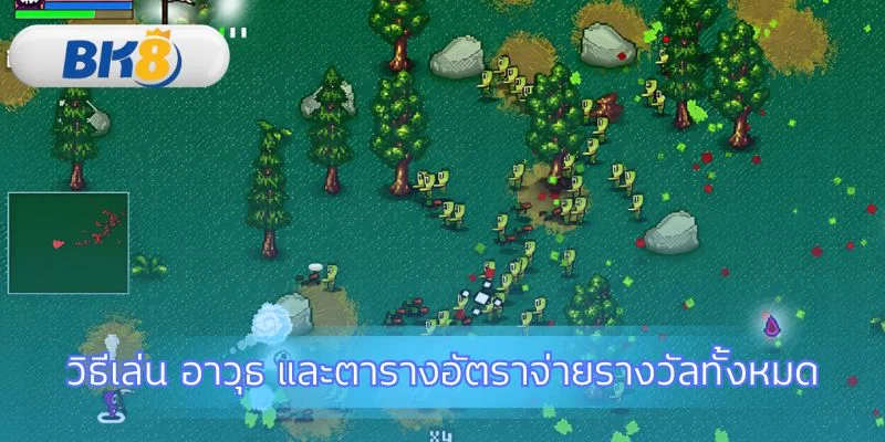 เปิดคัมภีร์พื้นฐานสู่การเป็นมือโปร