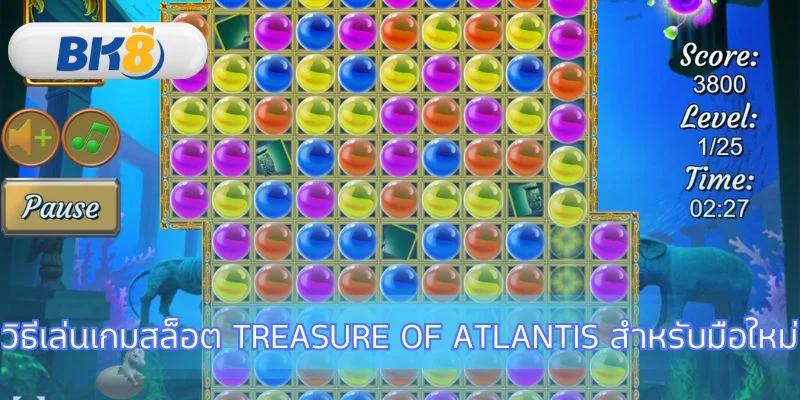 เริ่มต้นการผจญภัยง่ายๆ ใน 5 ขั้นตอน