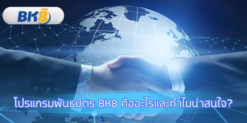 เปลี่ยนคอนเทนต์ของคุณให้เป็นรายได้ที่มั่นคง